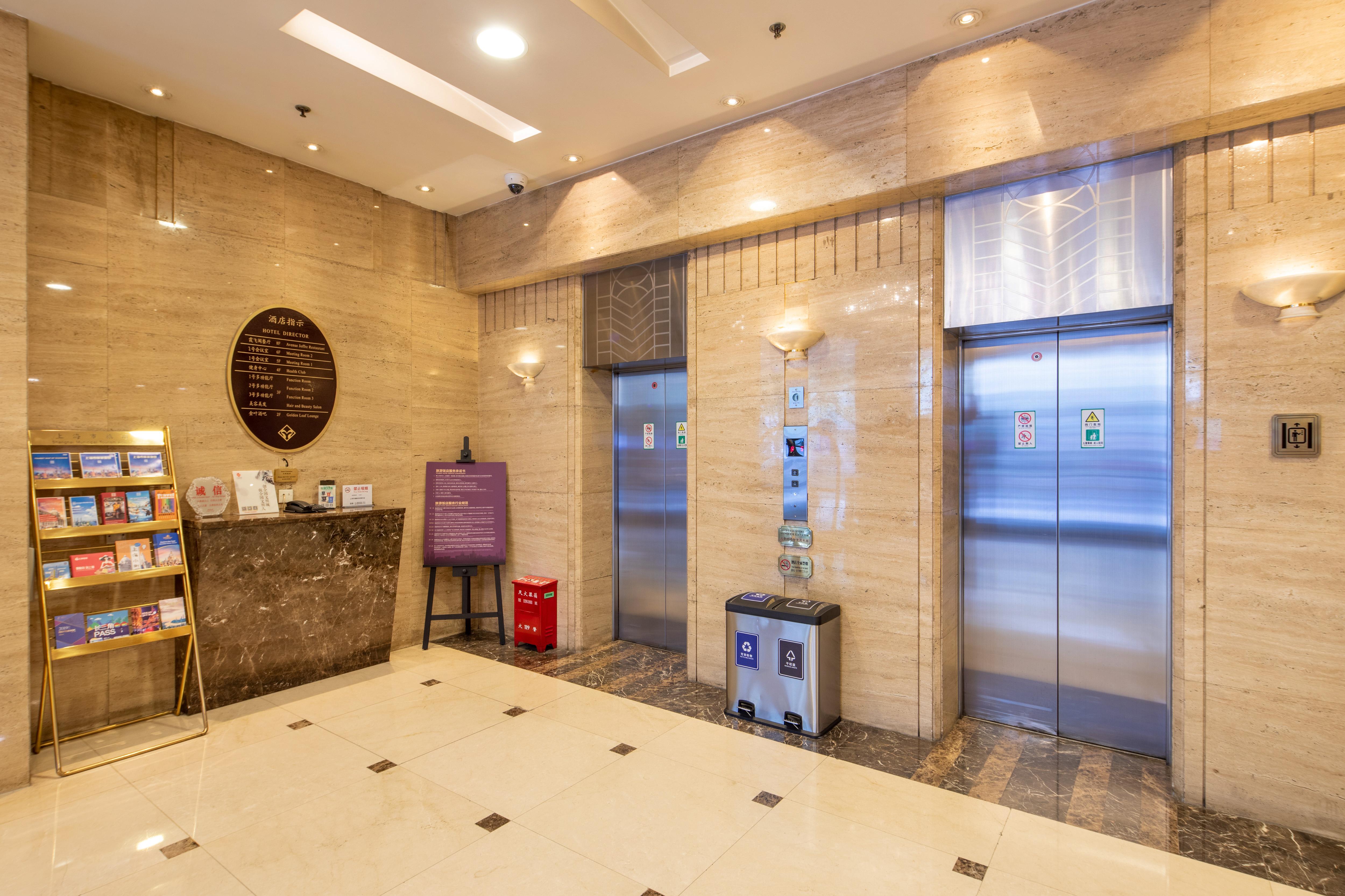 Mason Hotel Σανγκάη Εξωτερικό φωτογραφία