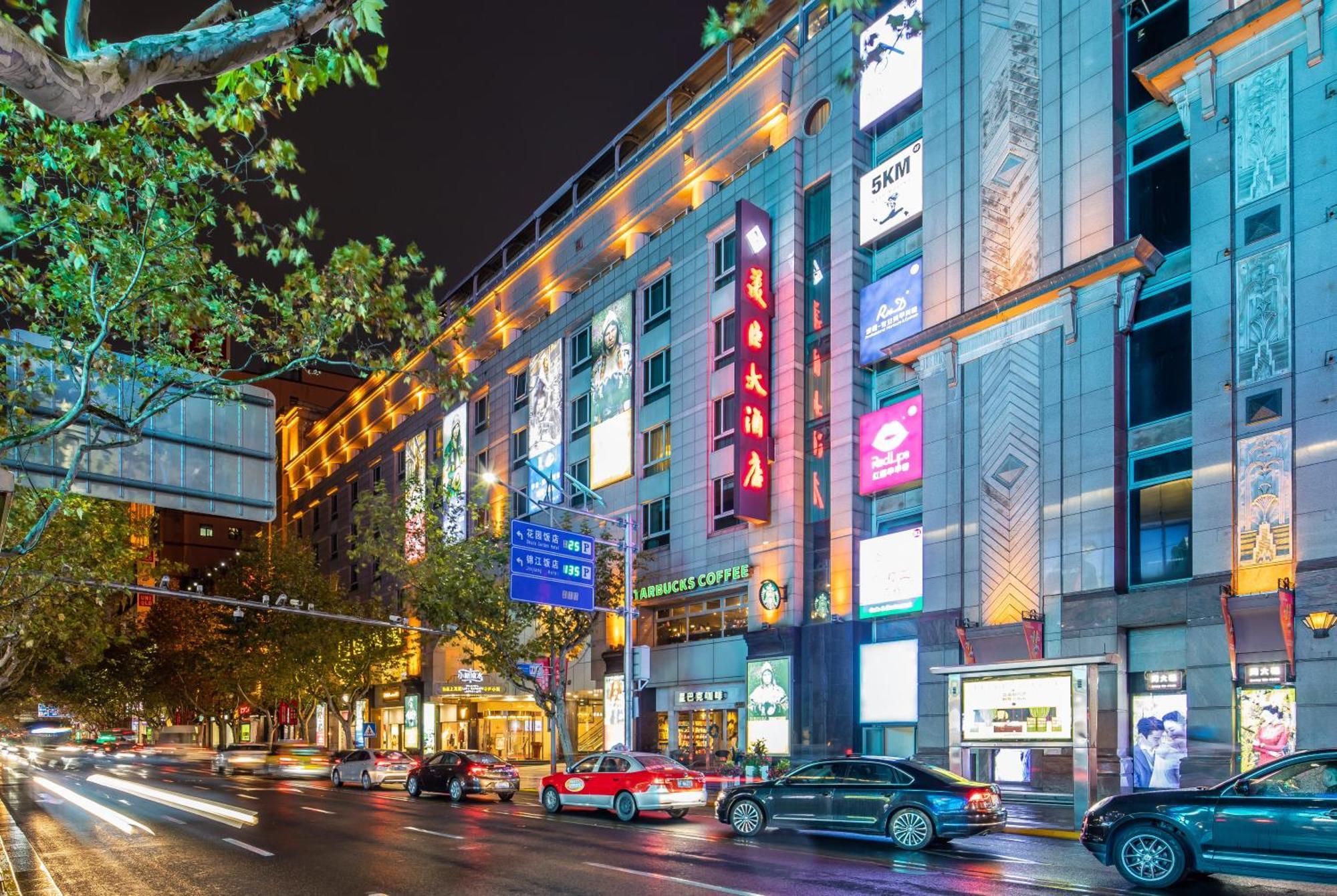 Mason Hotel Σανγκάη Εξωτερικό φωτογραφία
